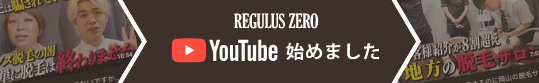 YouTube始めました