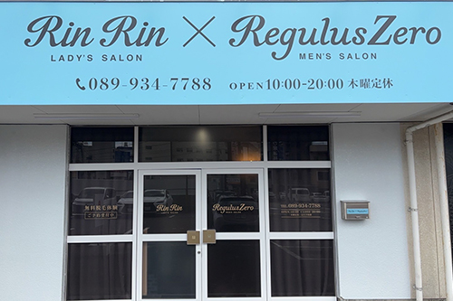 レグルスゼロ松山店外観